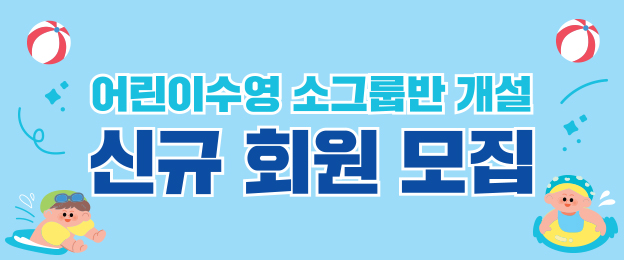 이벤트