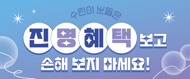 수영 3+1 이벤트