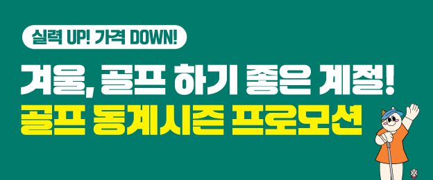 이벤트