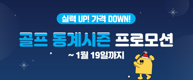 이벤트