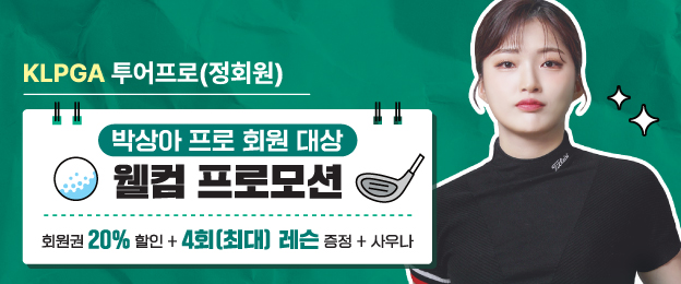 이벤트